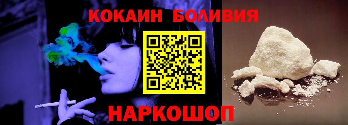COCAIN FishScale Арзамас