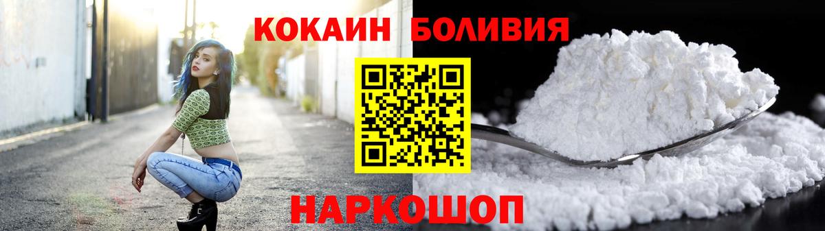 Арзамас  где купить   КОКАИН Колумбийский  Вход с VPN  COCAIN Эквадор 