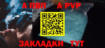 СК Кунгур