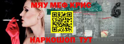 скорость mdpv Кумертау