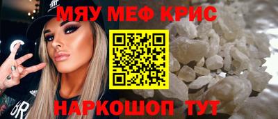 СК Кунгур
