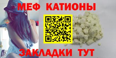 скорость mdpv Кумертау