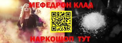 СК Кунгур