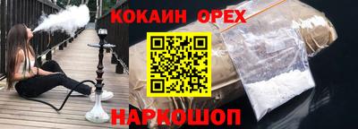 СК Кунгур