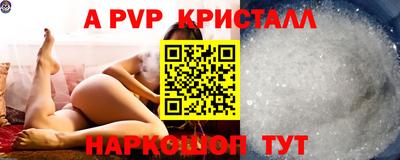 скорость mdpv Кумертау