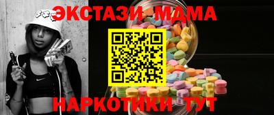 СК Кунгур