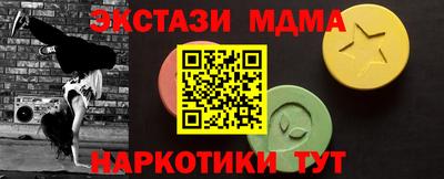 СК Кунгур