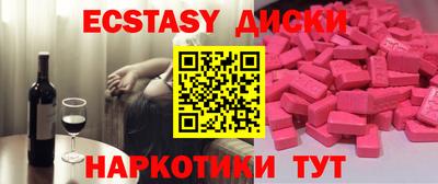 СК Кунгур