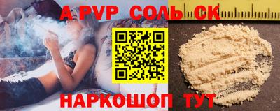 СК Кунгур