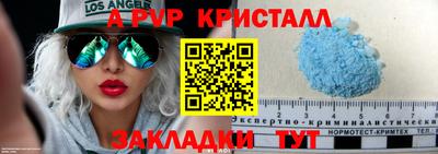 скорость mdpv Кумертау