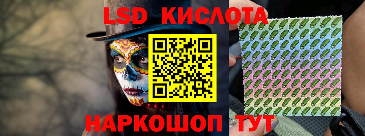 Лсд 25 экстази кислота  Вход с VPN  Арзамас  LSD-25 экстази ecstasy 