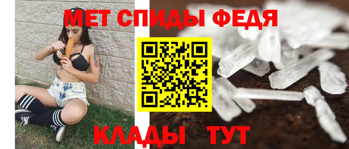 МЕТАМФЕТАМИН  Метамфетамин витя  Вход с VPN  Арзамас 