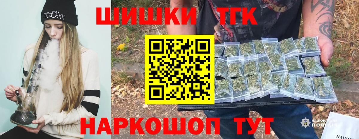 Каннабис White Widow Арзамас