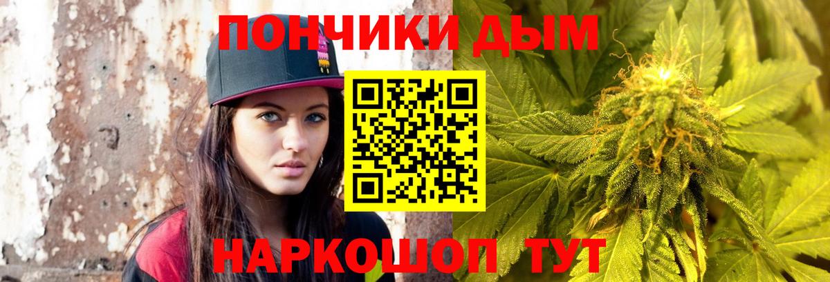 Каннабис VHQ  Канабис план  Арзамас  Вход с VPN  Бошки Шишки планчик 